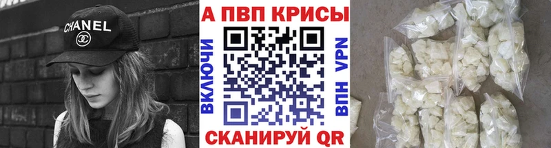 Alpha-PVP СК  Купить  Луховицы 