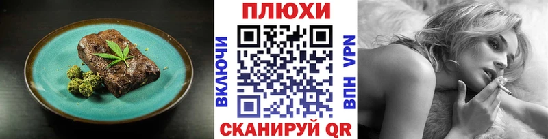 Купить  Луховицы  Еда ТГК конопля 