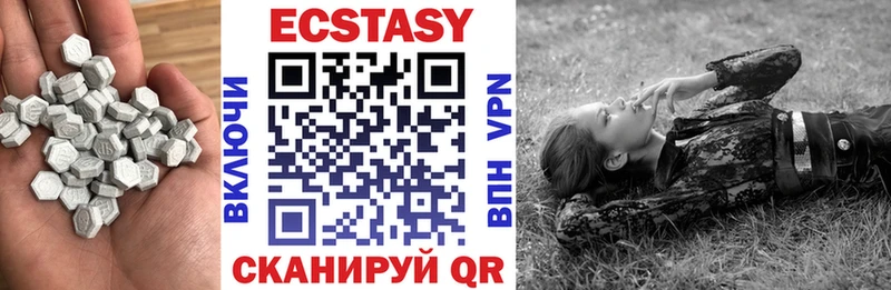 Ecstasy бентли  Купить  Луховицы 