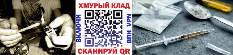 Купить закладки  Луховицы  ГЕРОИН герыч 