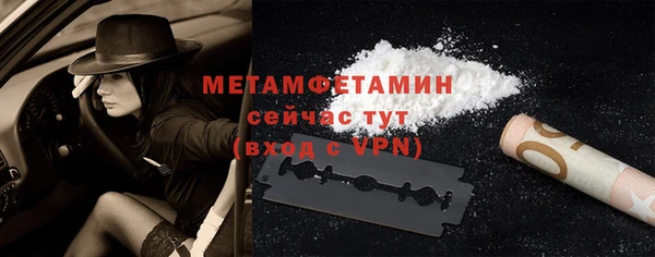 мдма Гусев