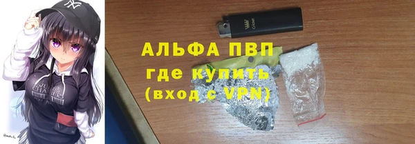 мдма Гусев