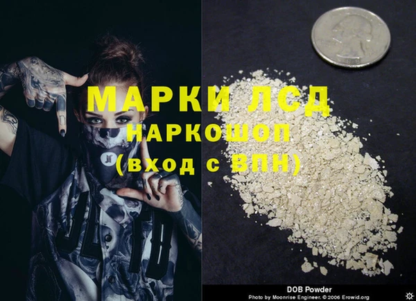 мяу мяу кристалл Гусиноозёрск