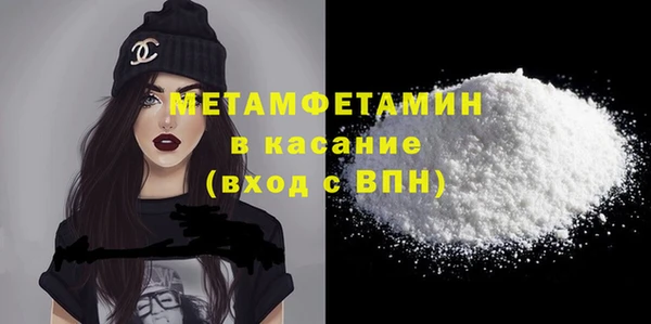 СК Гусь-Хрустальный