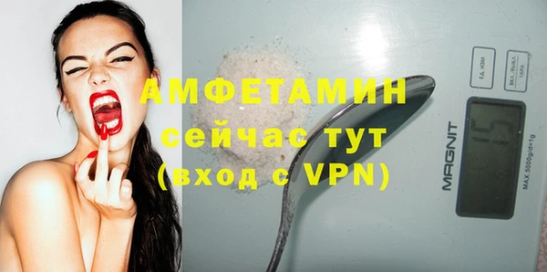 мдма Гусев