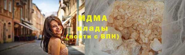 мдма Гусев