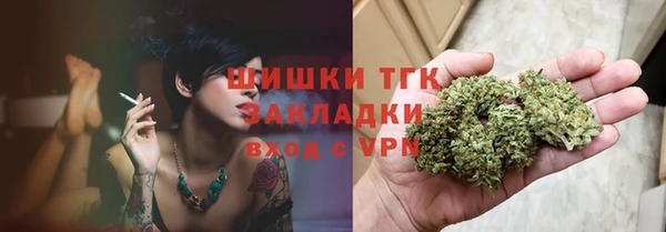 мдма Гусев