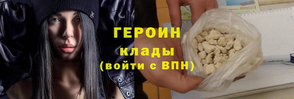мяу мяу кристалл Гусиноозёрск