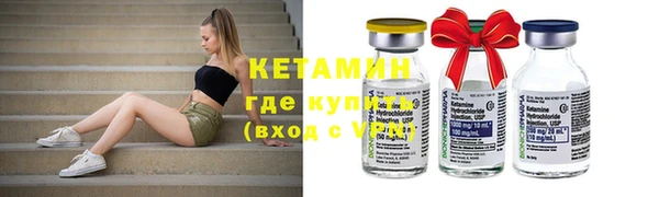 СК Гусь-Хрустальный