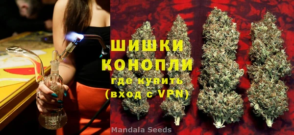 мяу мяу кристалл Гусиноозёрск