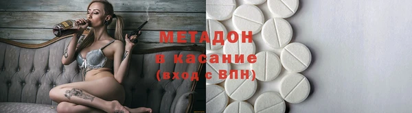 мяу мяу кристалл Гусиноозёрск