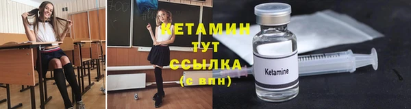 мяу мяу кристалл Гусиноозёрск