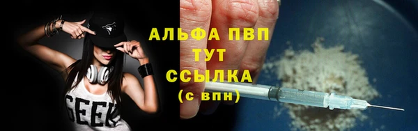 мдма Гусев