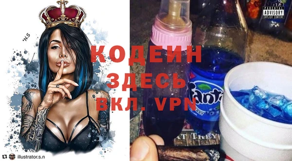 СК Гусь-Хрустальный