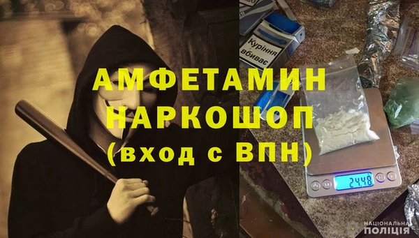 мдма Гусев