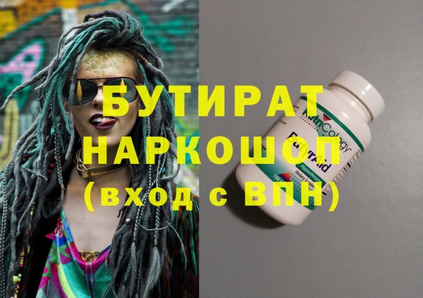 СК Гусь-Хрустальный