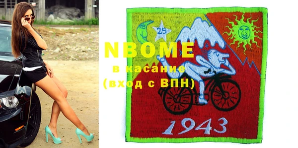марки nbome Дмитров
