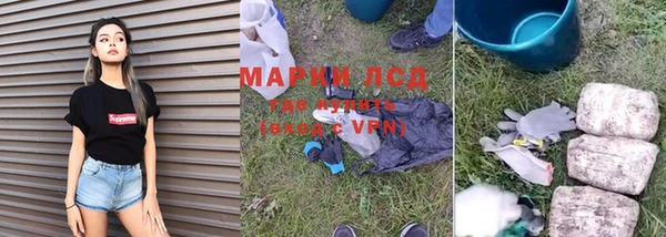 мяу мяу кристалл Гусиноозёрск