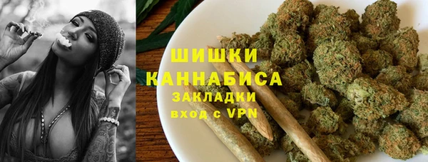 мяу мяу кристалл Гусиноозёрск