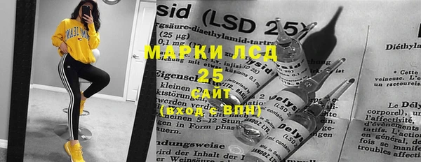 марки nbome Дмитров