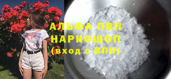 мяу мяу кристалл Гусиноозёрск