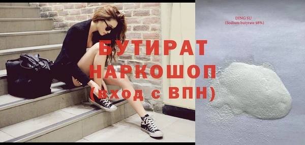 мдма Гусев