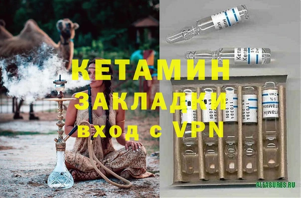 мяу мяу кристалл Гусиноозёрск