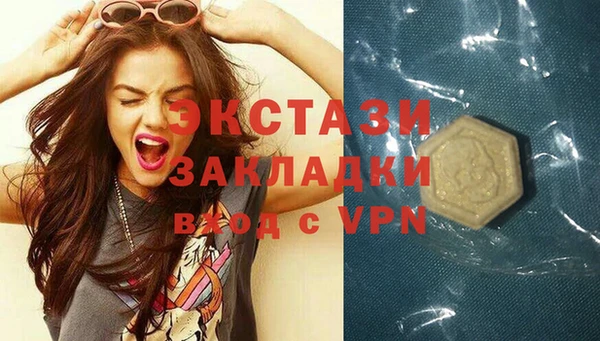 мдма Гусев