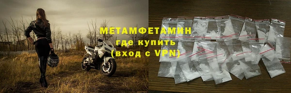 мдма Гусев