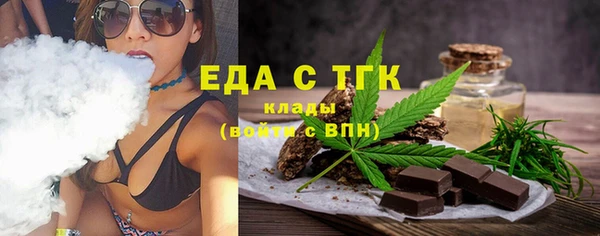 мяу мяу кристалл Гусиноозёрск