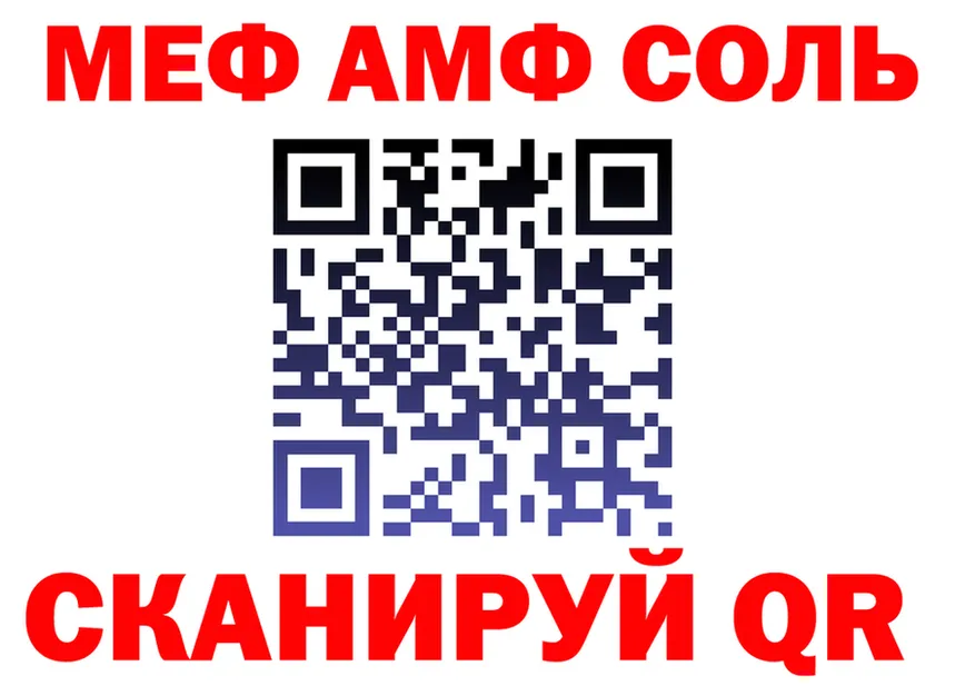 МЕФ мука как войти площадка hydra Луховицы