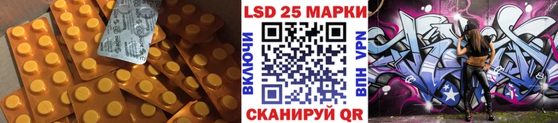 Лсд 25 экстази кислота  Купить где  Луховицы 
