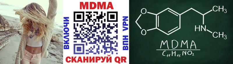 Купить где  Луховицы  МДМА кристаллы 