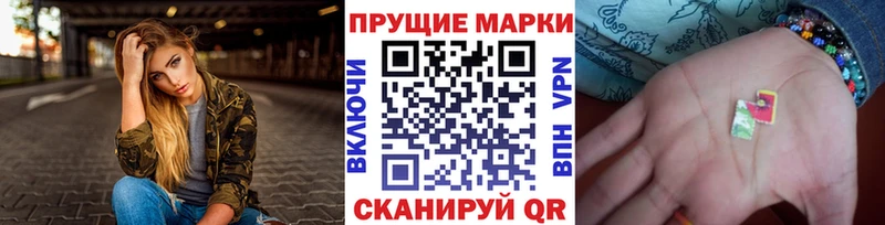 Наркотические марки 1500мкг  Купить где  Луховицы 